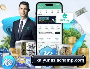 开云棋牌网站 APP